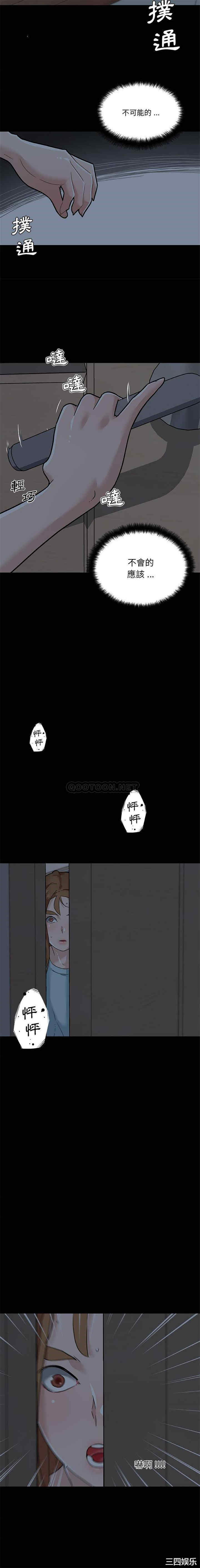 神似初恋的她/恋你如初恋