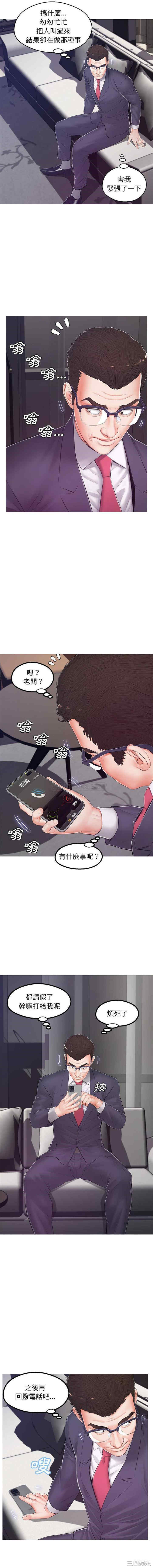 俏儿媳/媳妇单身中