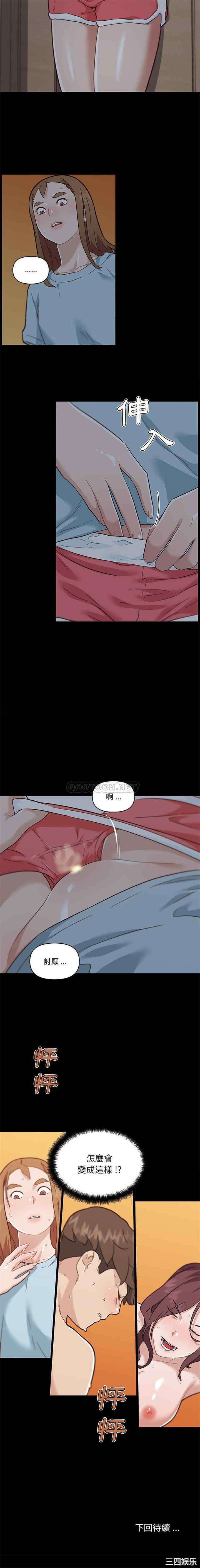 神似初恋的她/恋你如初恋