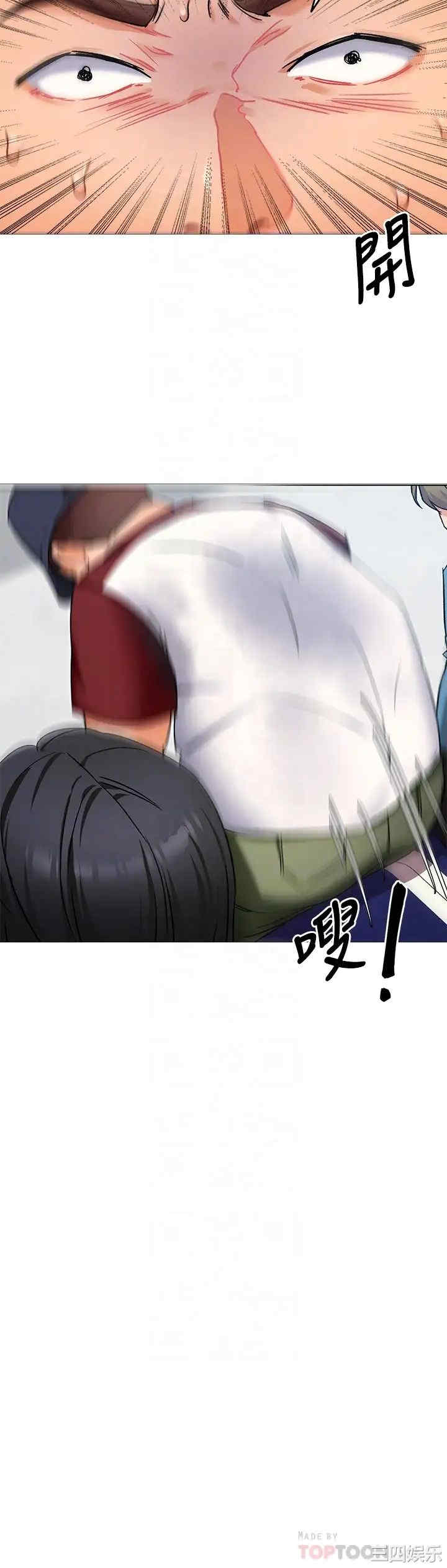 今晚就决定吃你了