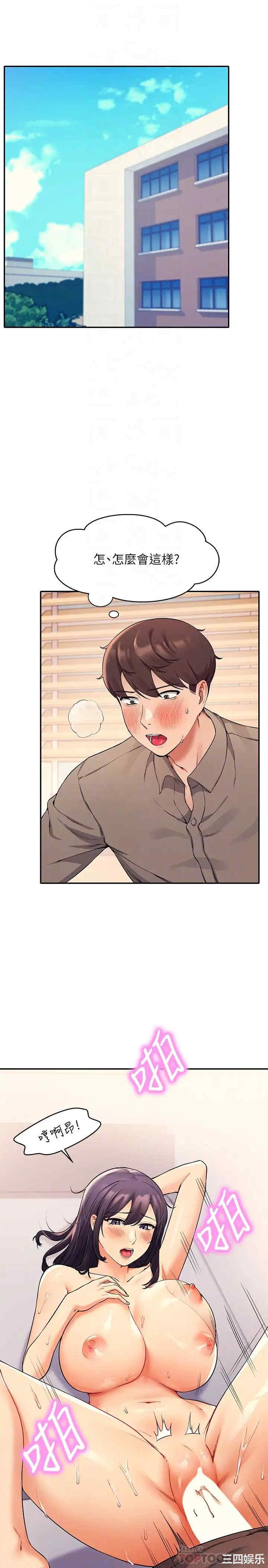 谁说理组没正妹？