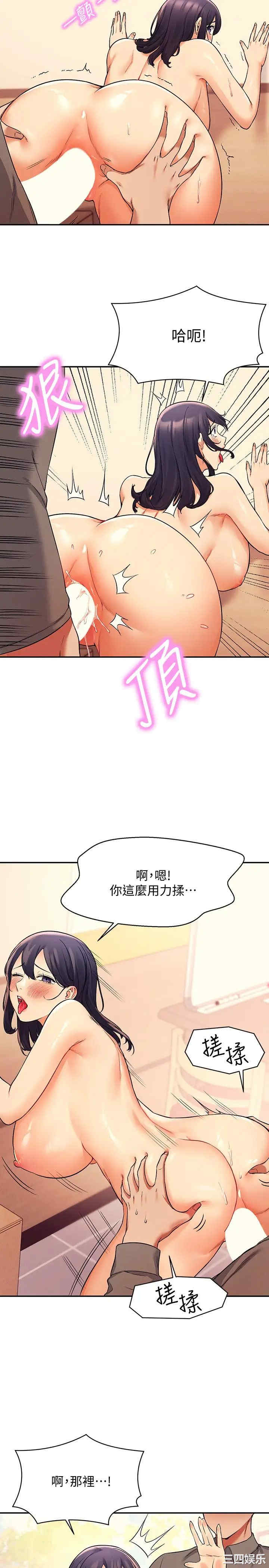 谁说理组没正妹？