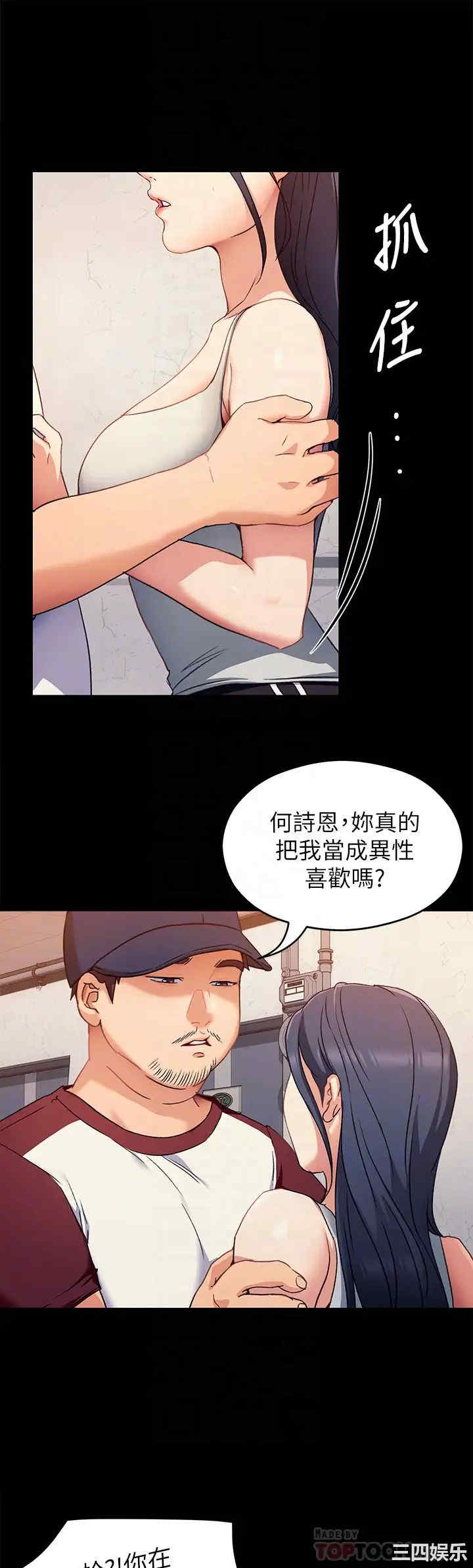 今晚就决定吃你了