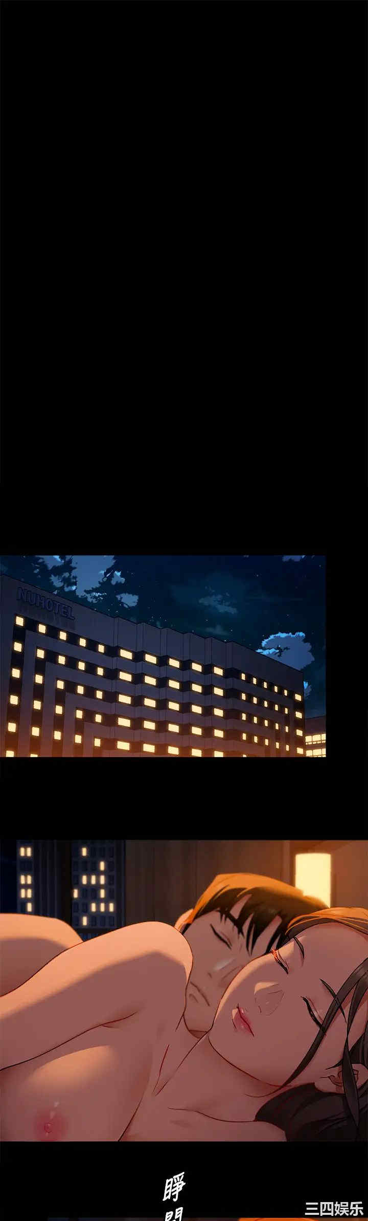 今晚就决定吃你了