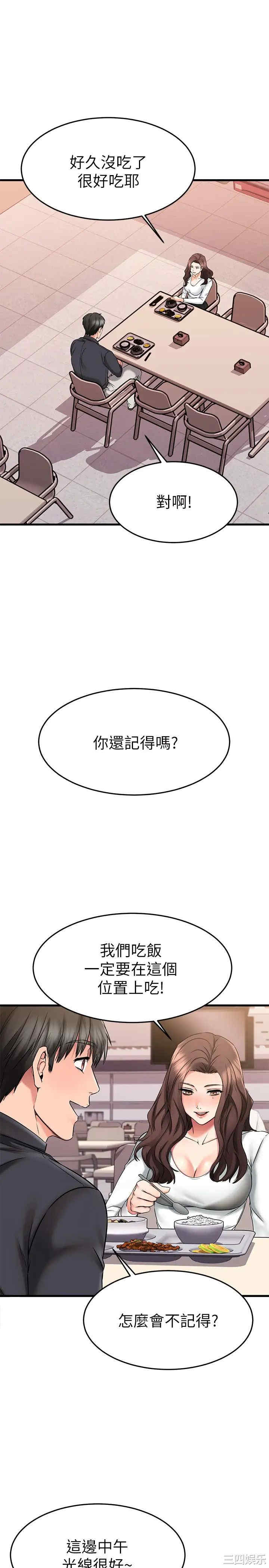 我的好友太超过