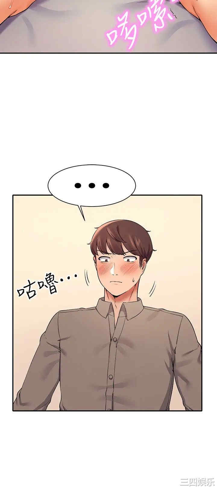 谁说理组没正妹？