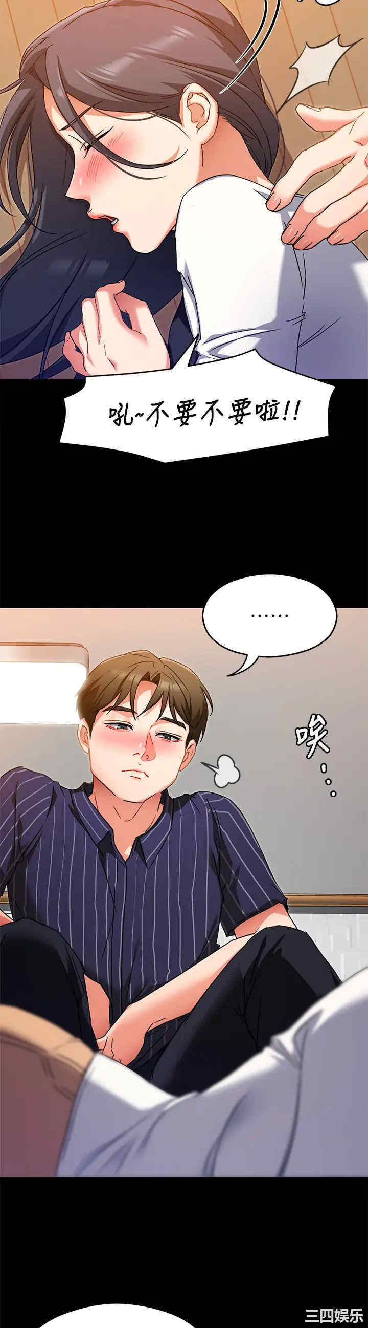 今晚就决定吃你了