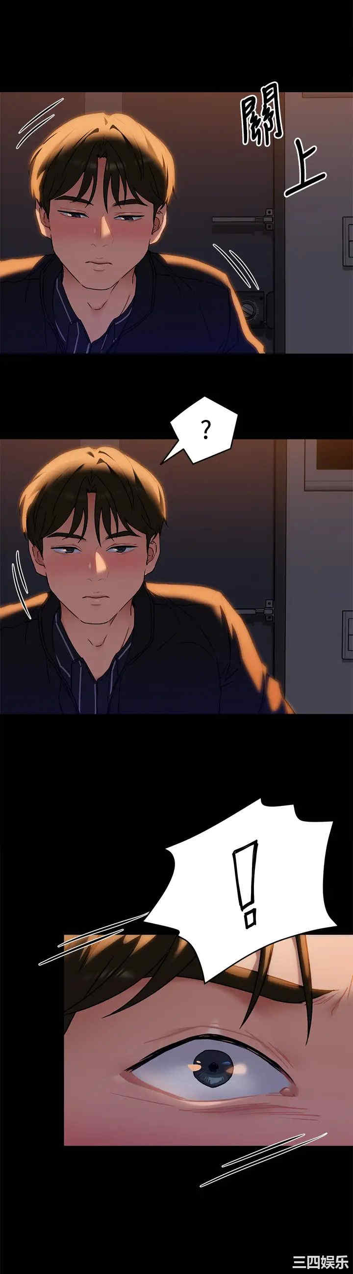 今晚就决定吃你了