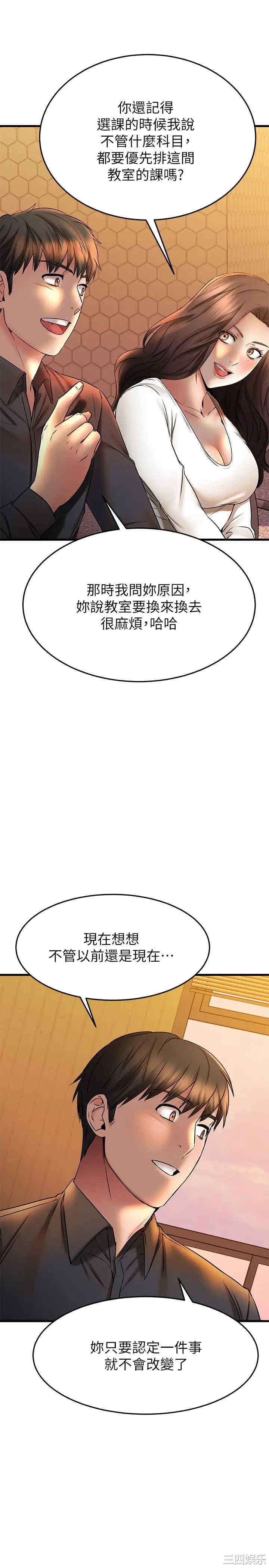 我的好友太超过