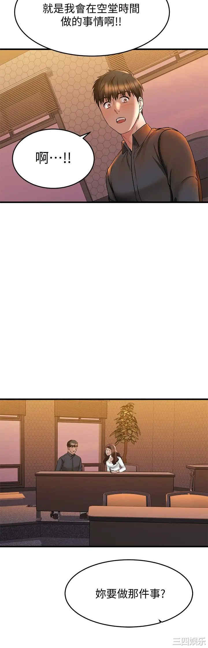 我的好友太超过