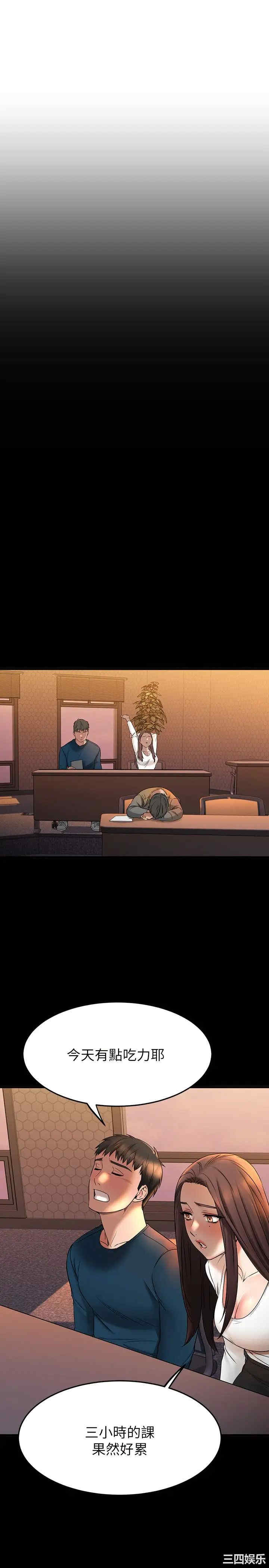 我的好友太超过