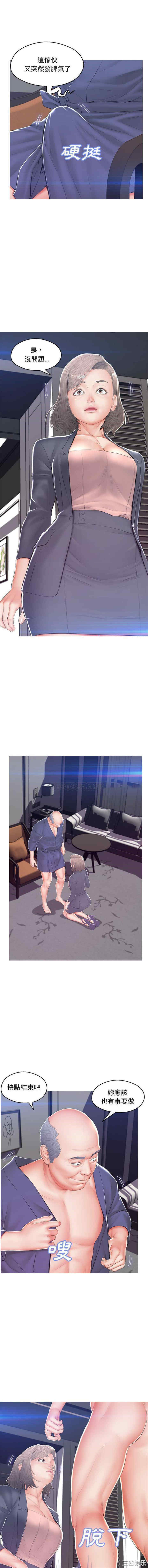 俏儿媳/媳妇单身中