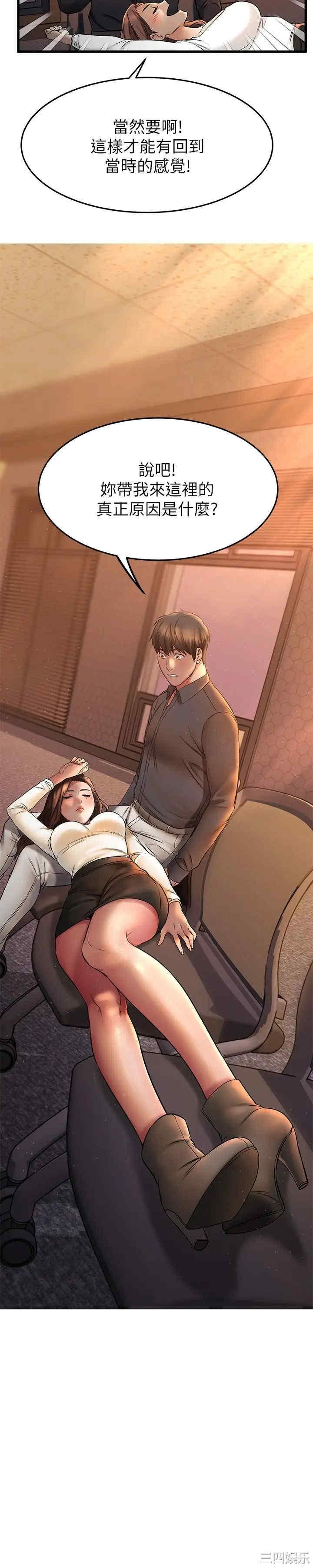 我的好友太超过