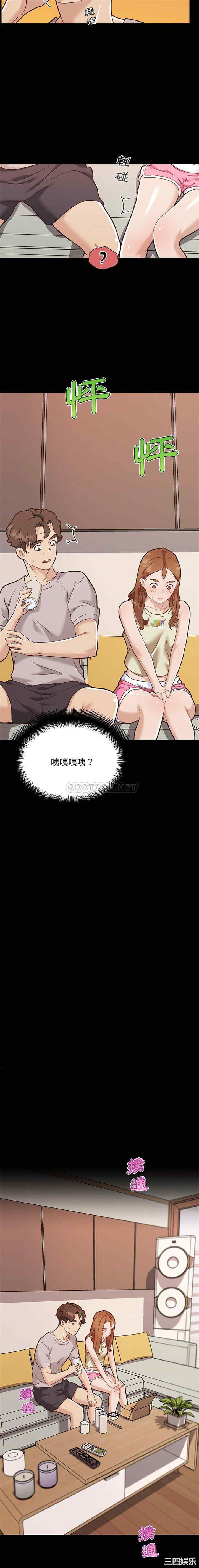 神似初恋的她/恋你如初恋