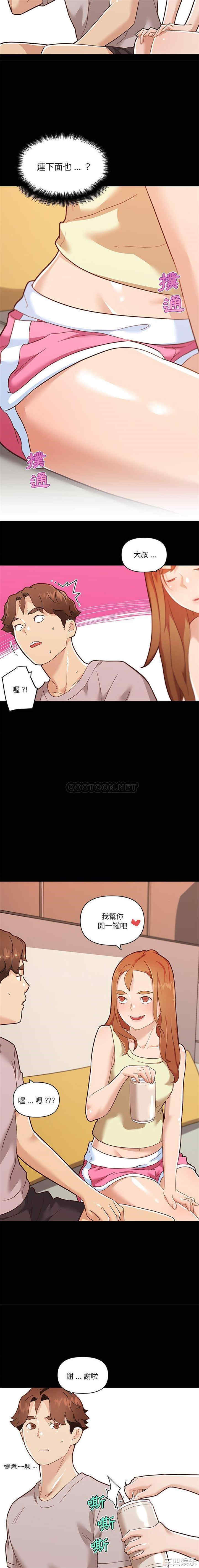 神似初恋的她/恋你如初恋