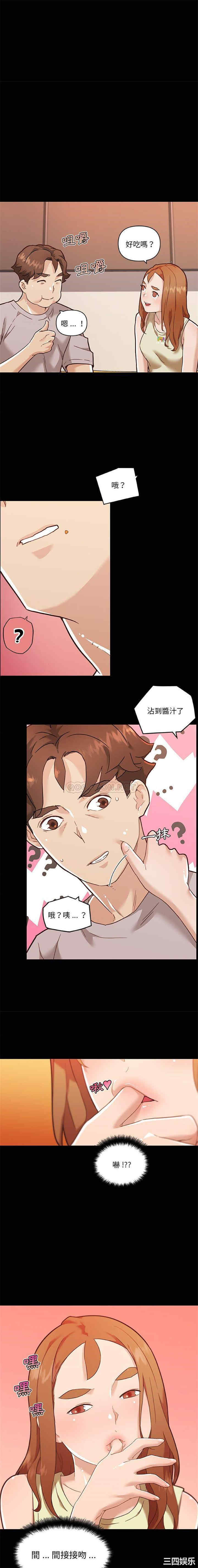 神似初恋的她/恋你如初恋