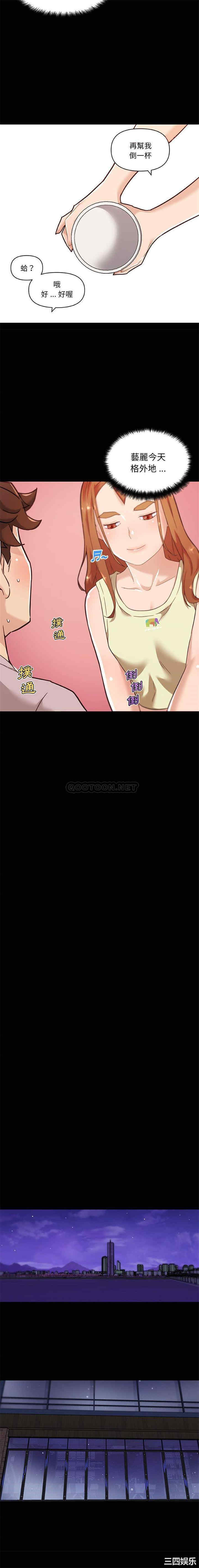 神似初恋的她/恋你如初恋