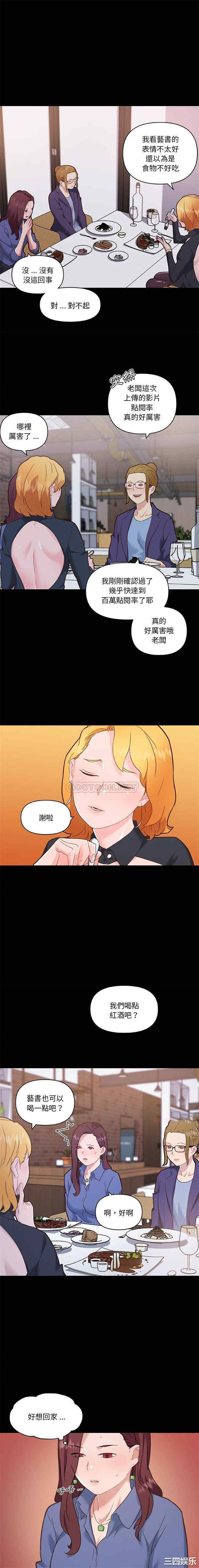 神似初恋的她/恋你如初恋