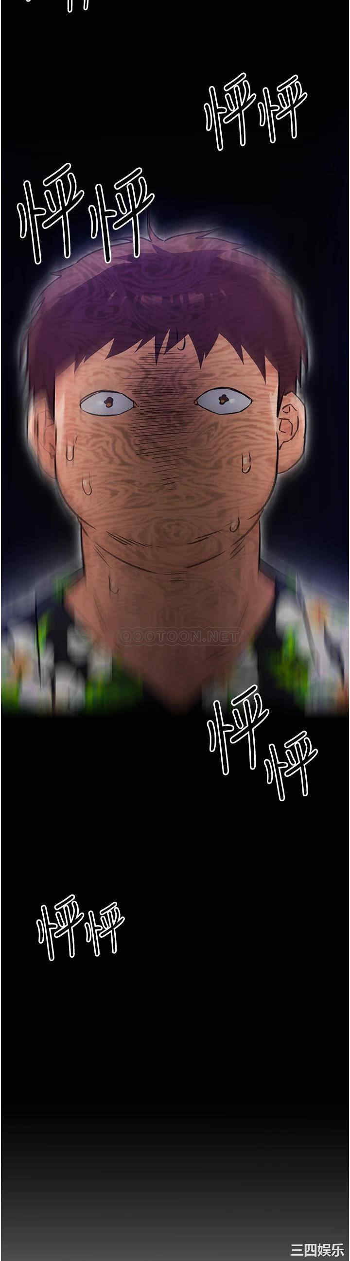 今晚就决定吃你了