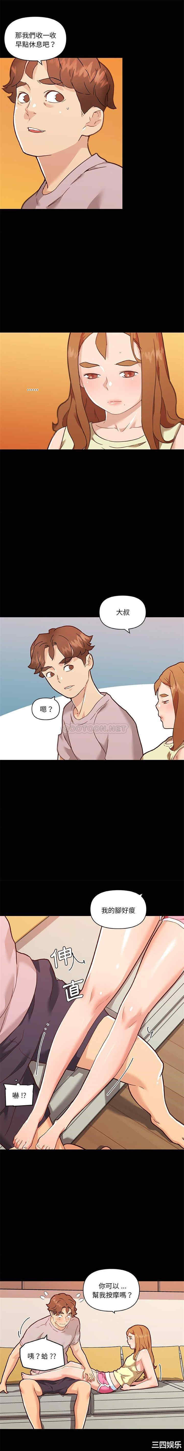 神似初恋的她/恋你如初恋