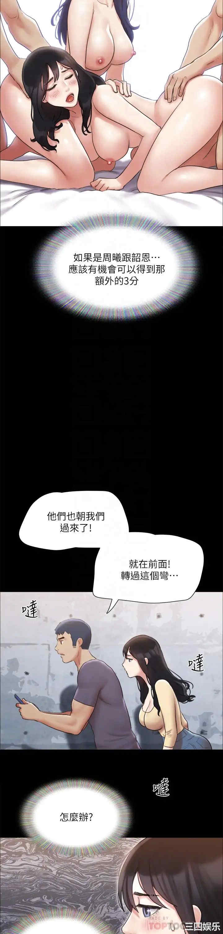 协议换爱/合意之下