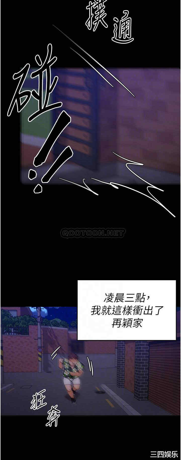 今晚就决定吃你了