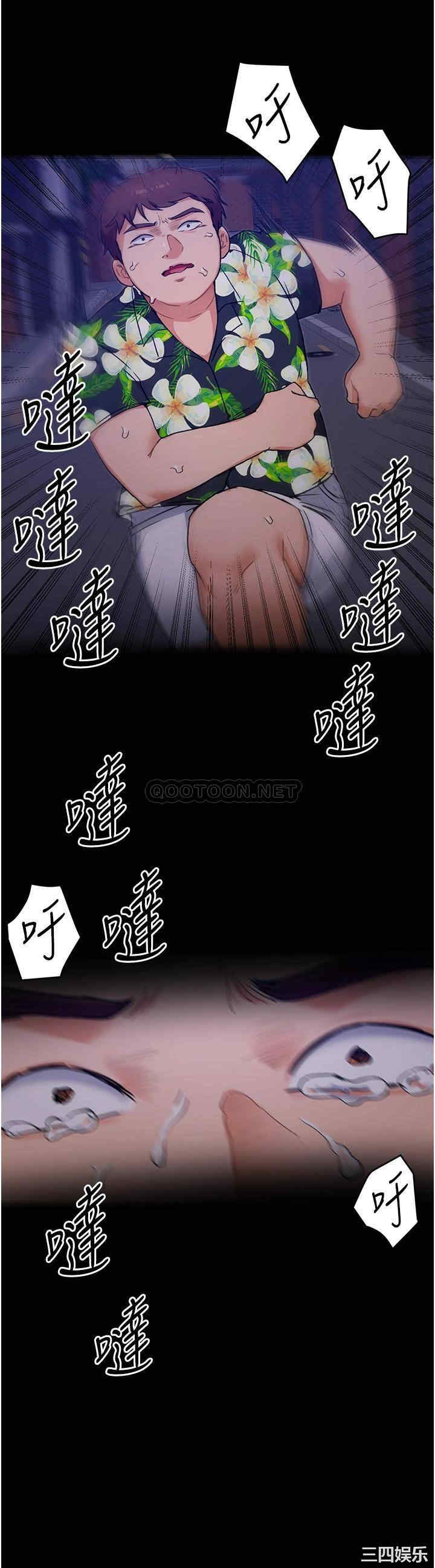 今晚就决定吃你了