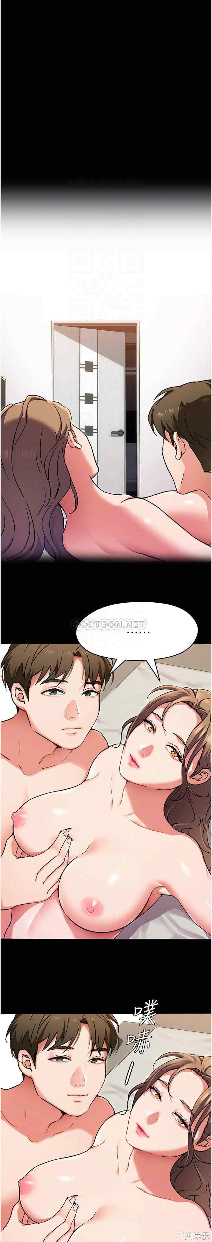 今晚就决定吃你了