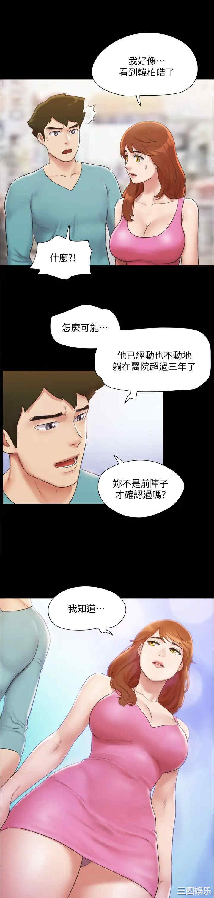 协议换爱/合意之下