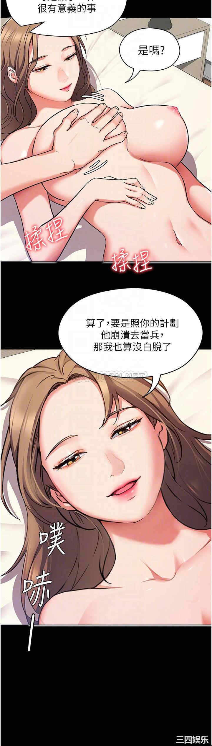 今晚就决定吃你了