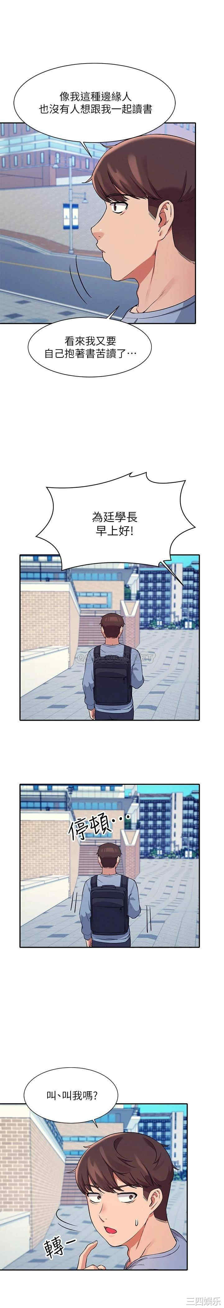 谁说理组没正妹？