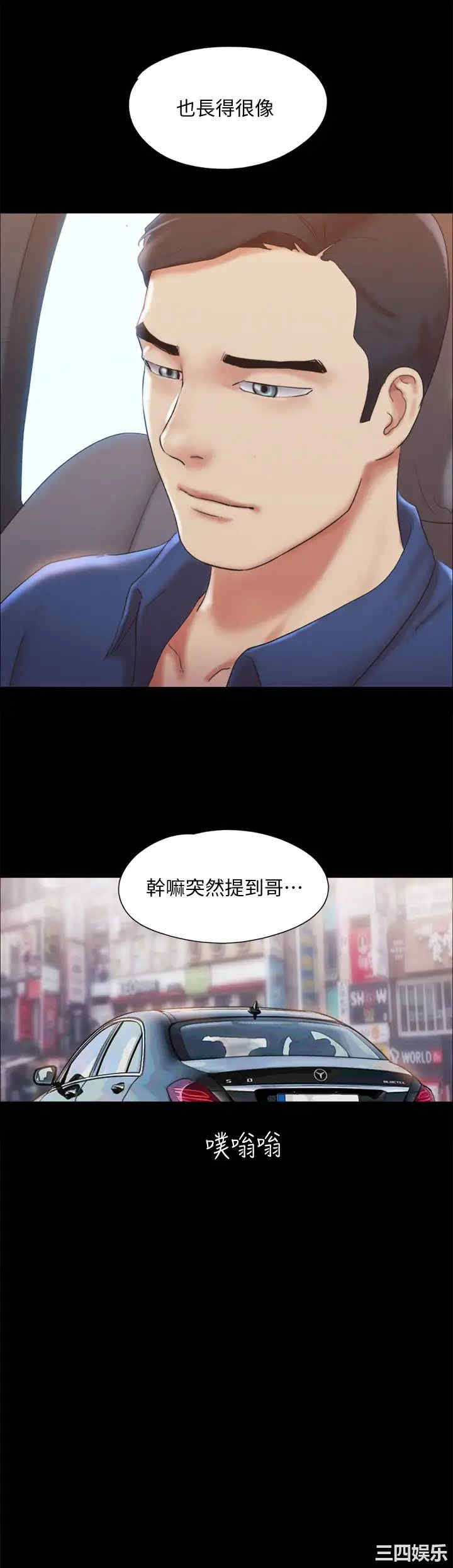 协议换爱/合意之下