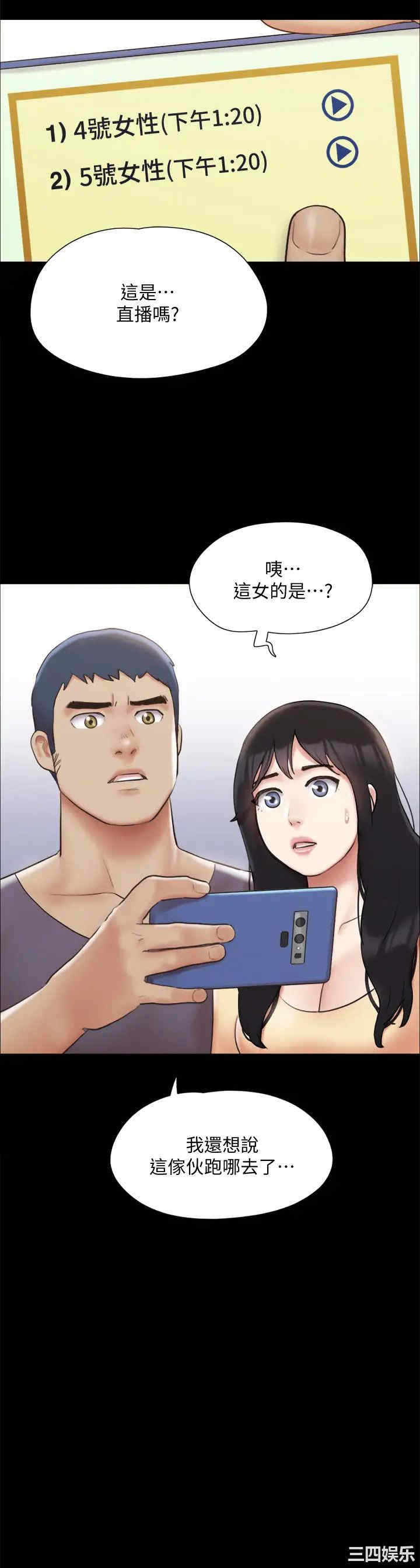 协议换爱/合意之下