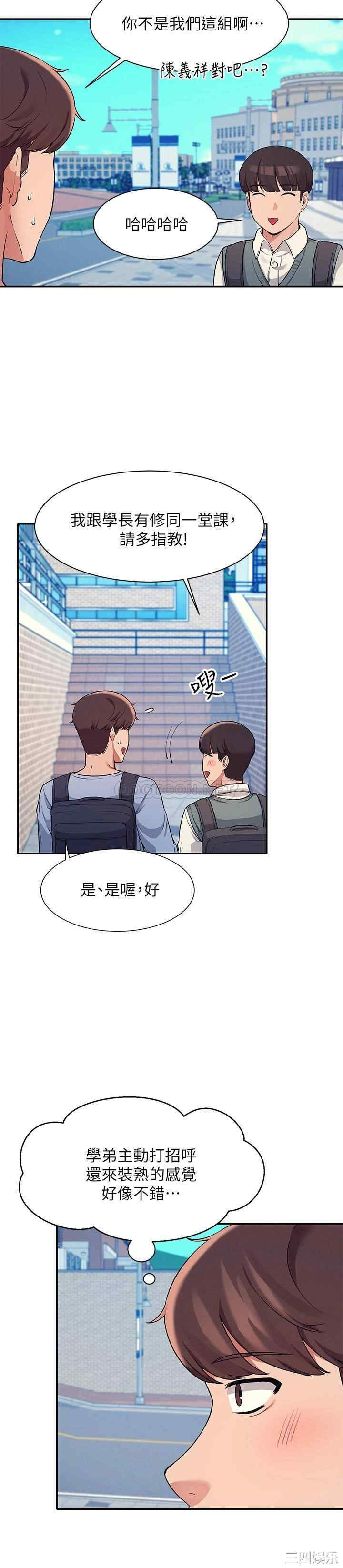 谁说理组没正妹？