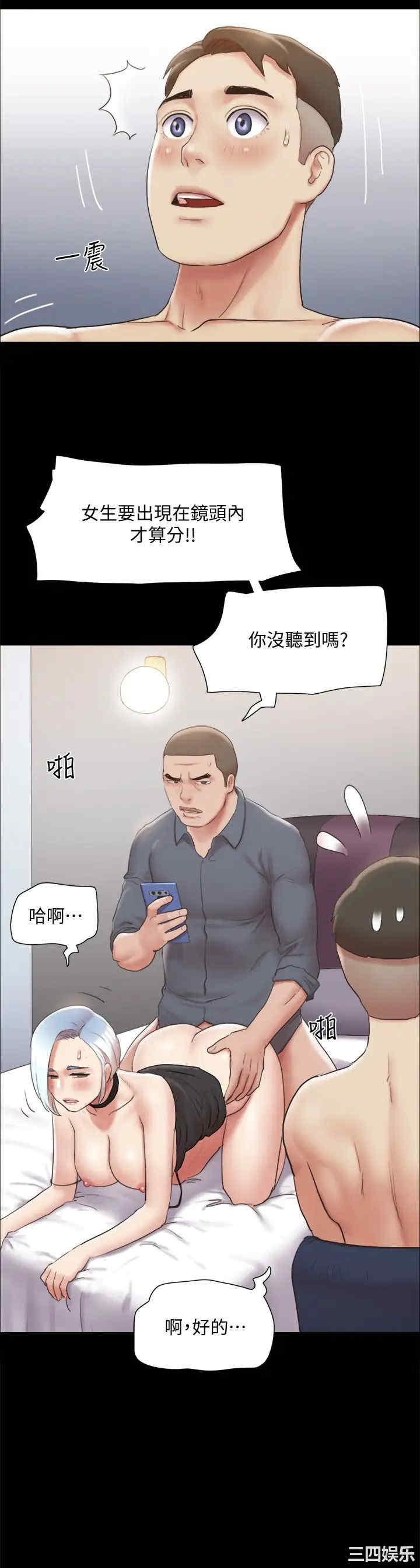 协议换爱/合意之下