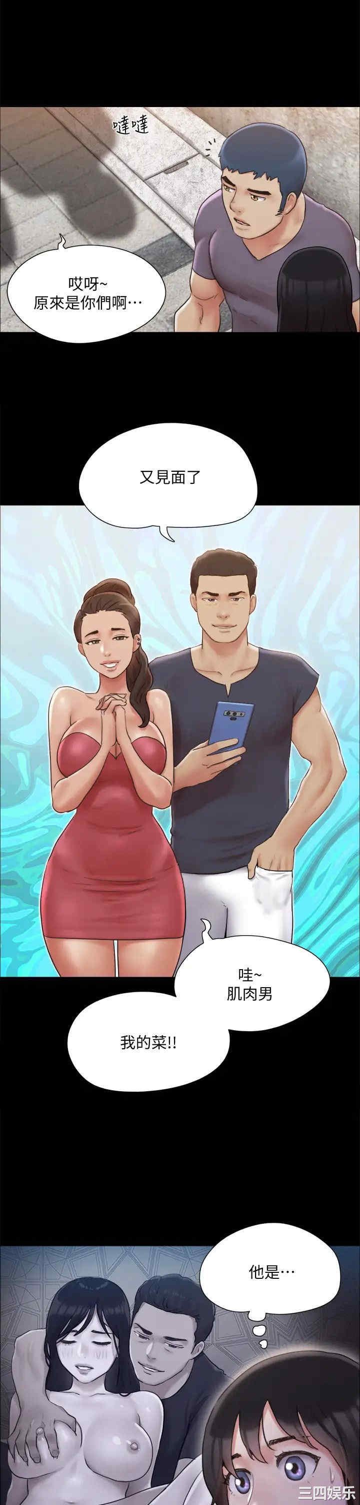 协议换爱/合意之下