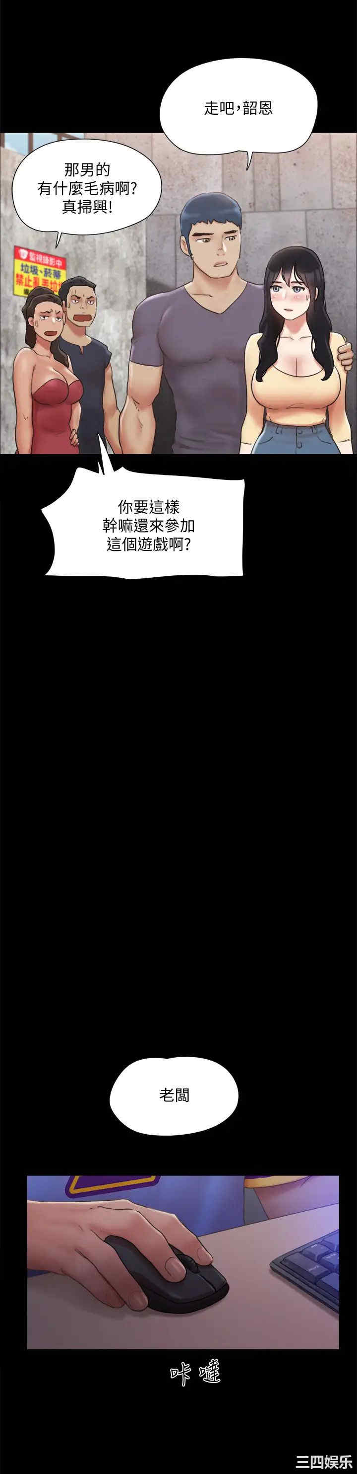 协议换爱/合意之下