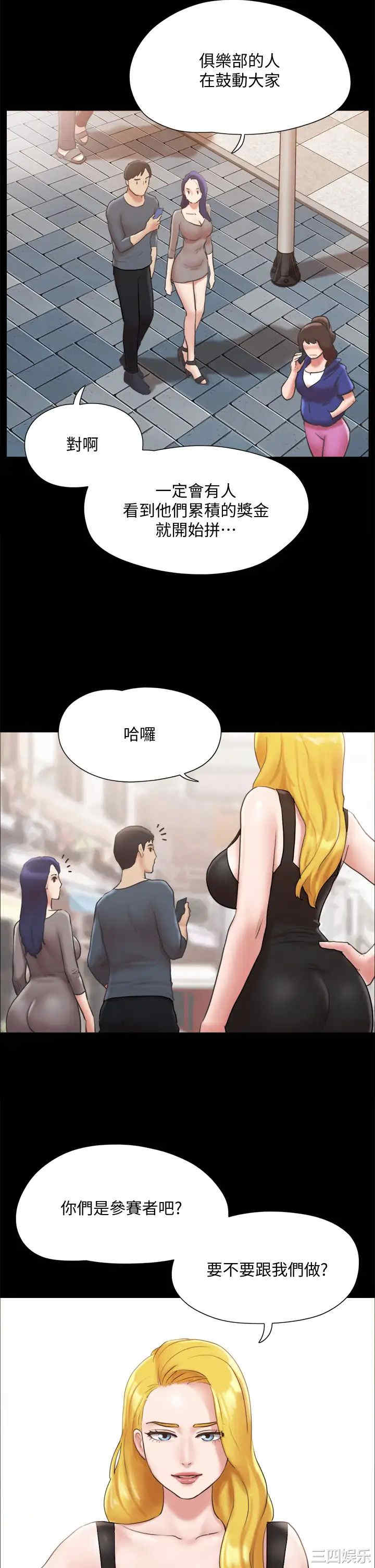 协议换爱/合意之下