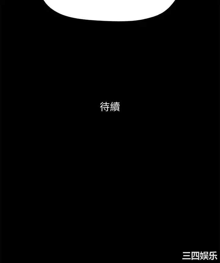 协议换爱/合意之下