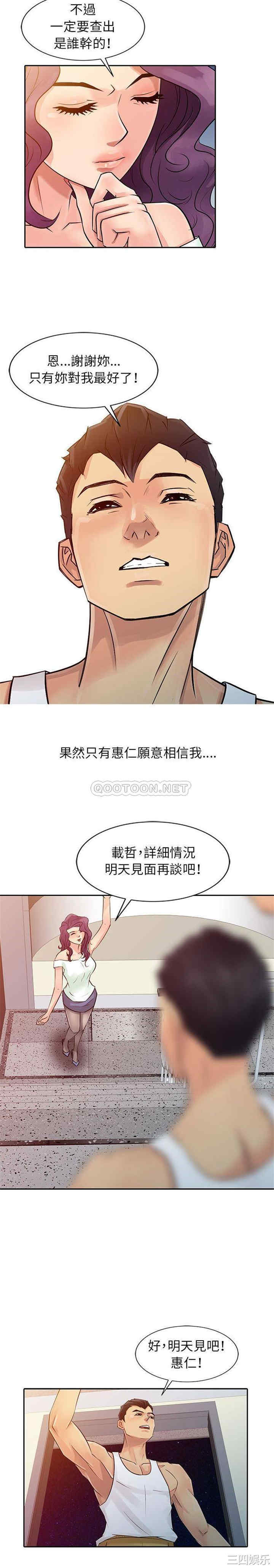 征服的滋味