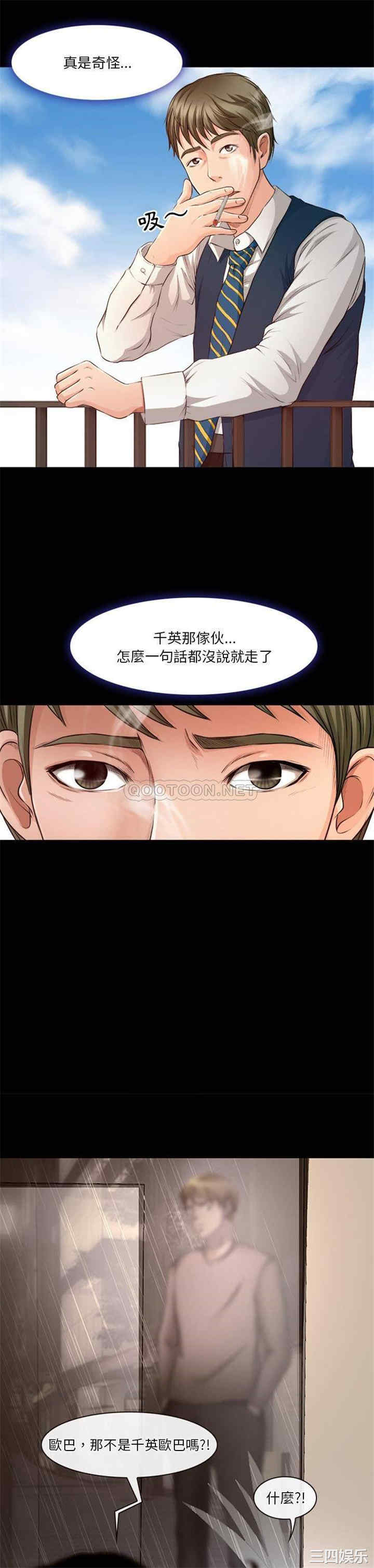 徘徊的心动/爱情扑朔迷离