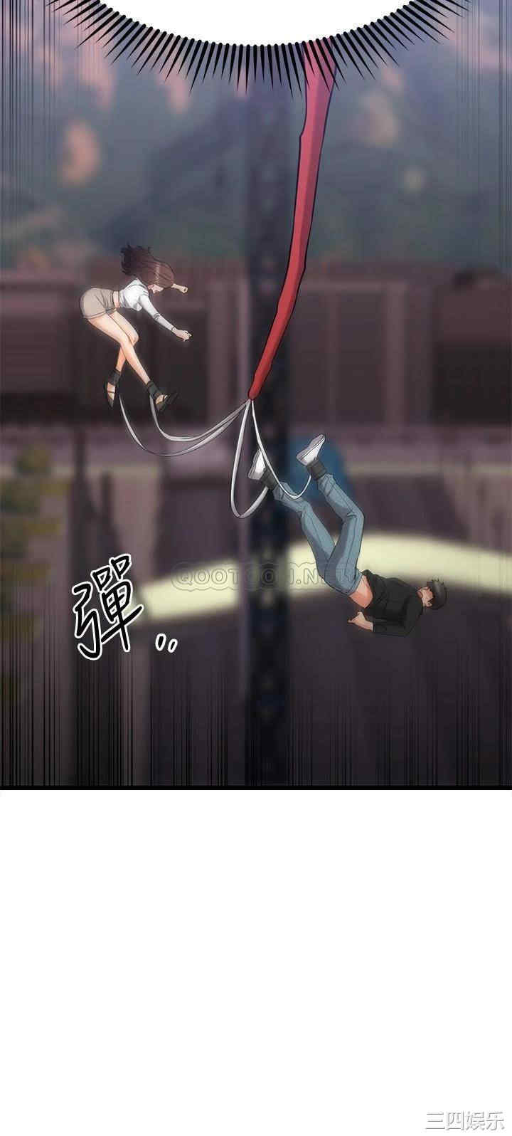 我的好友太超过