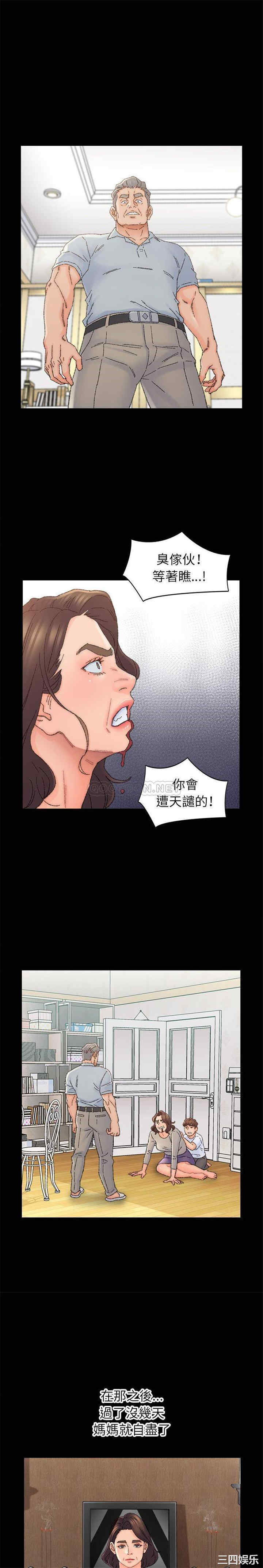 爸爸的坏朋友/爸爸的朋友