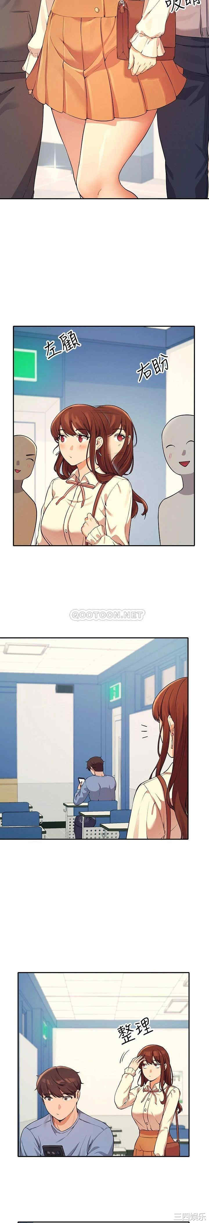 谁说理组没正妹？