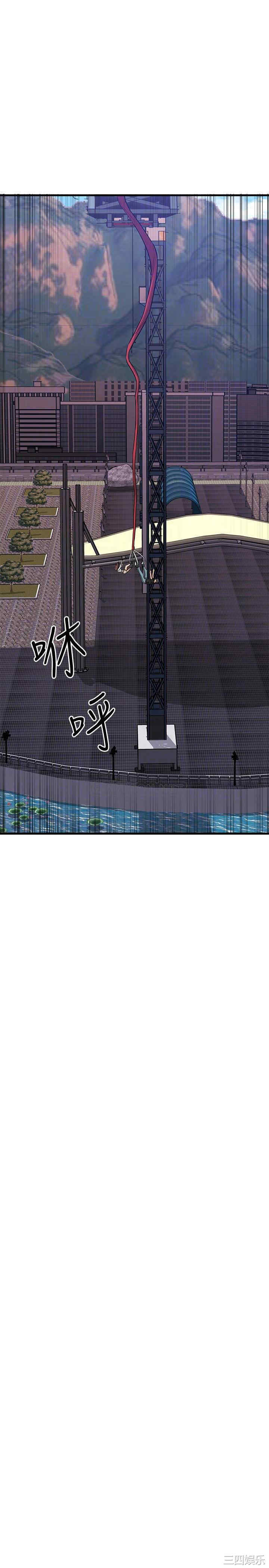 我的好友太超过