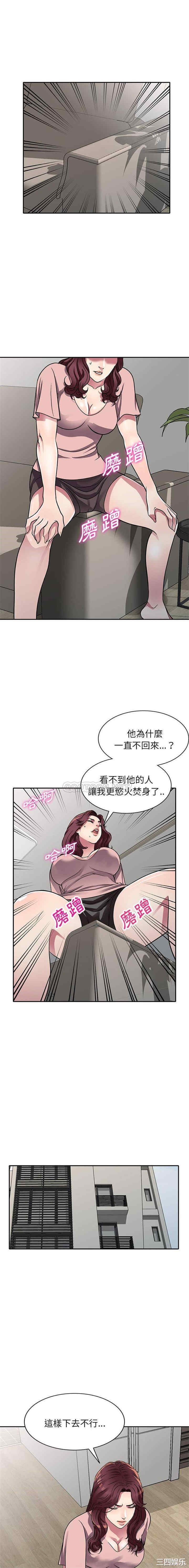 妹妹真善良