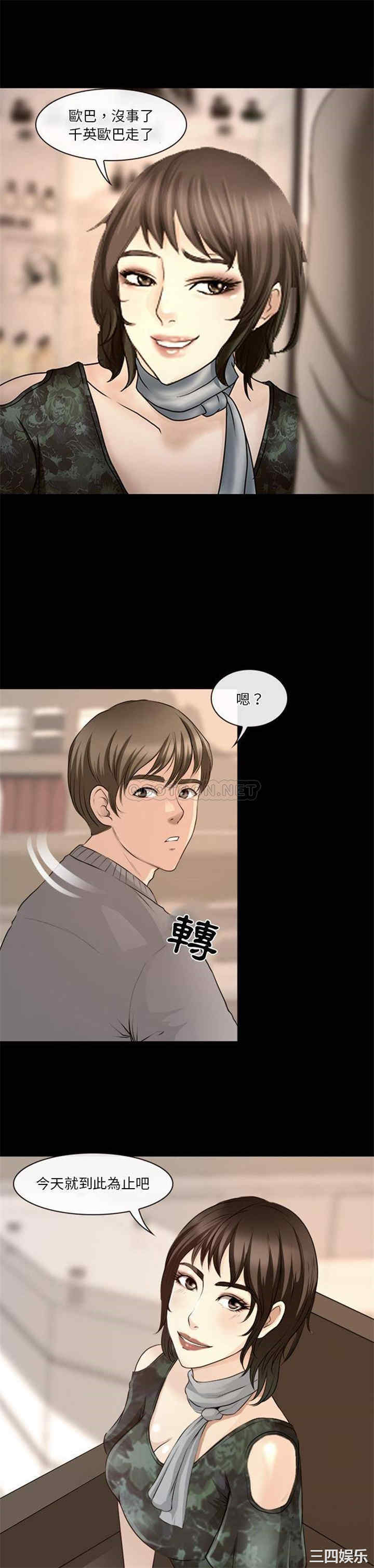 徘徊的心动/爱情扑朔迷离