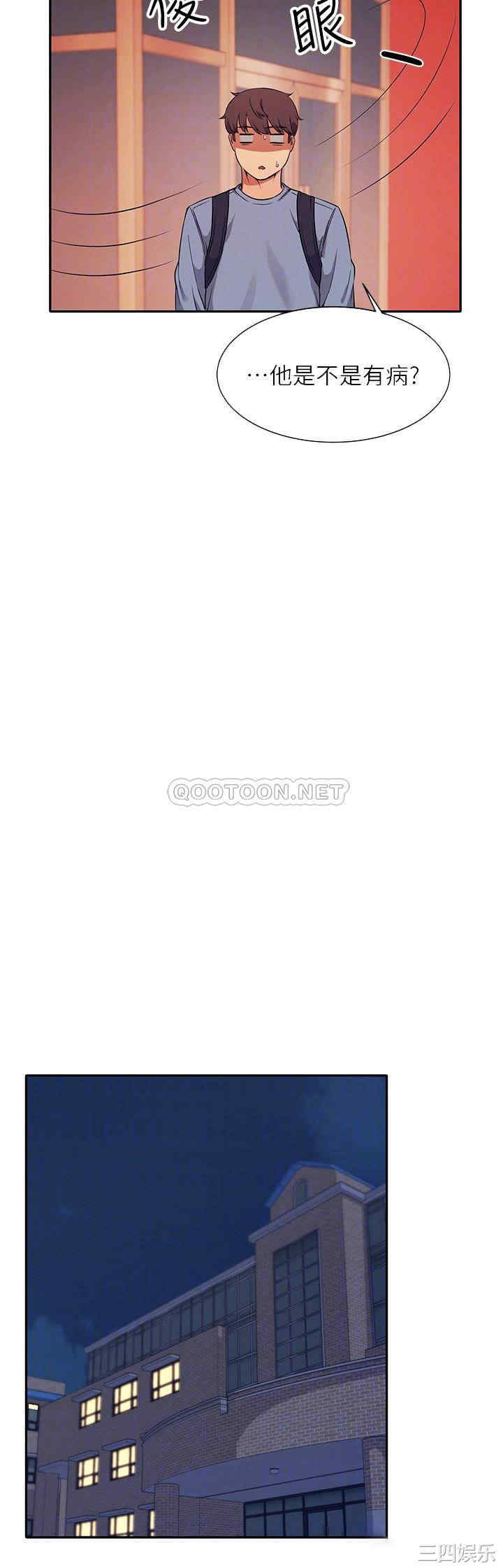 谁说理组没正妹？