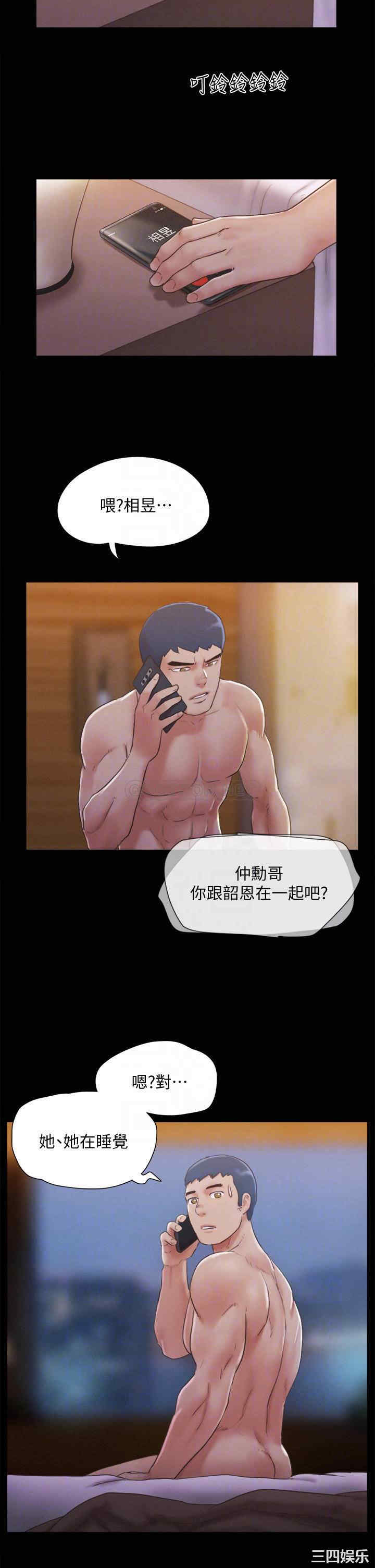 协议换爱/合意之下