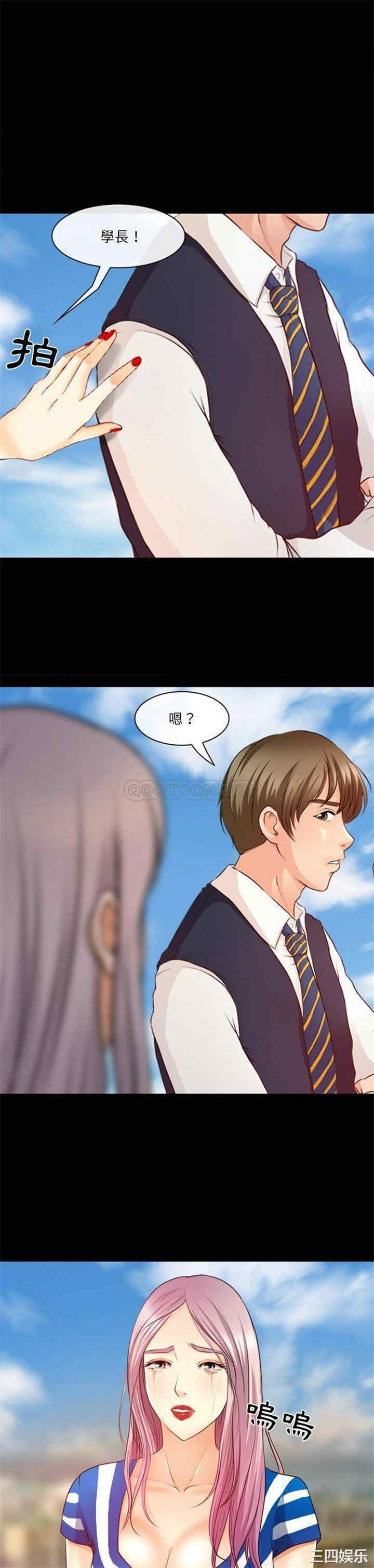 徘徊的心动/爱情扑朔迷离